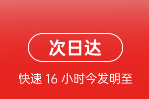 奇台江航空运输航空货运 航空货运