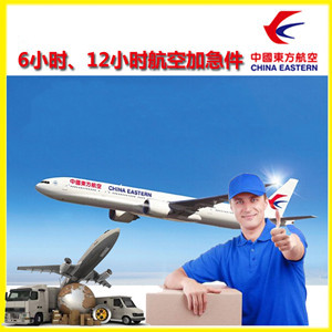奇台江航空运输公司谈空运的四大作用是什么